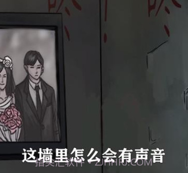 我看见你了v1.00.18截图