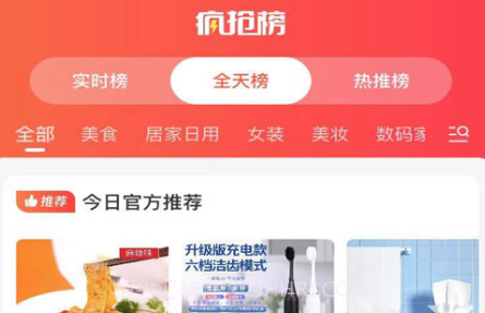 竹林优品v1.17截图