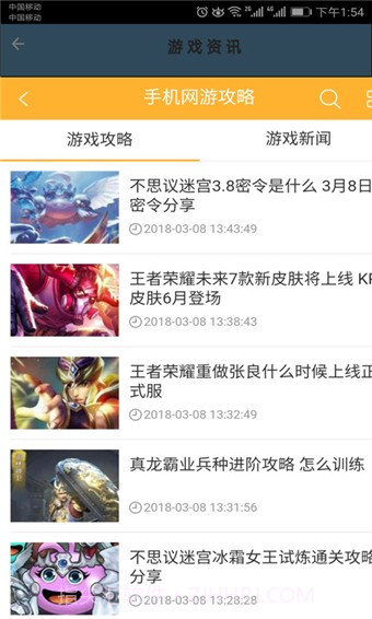 酷米盒子最新版1.3截图