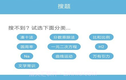易对作业v1.20截图