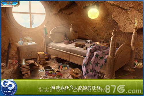 交错世界:空中之城免费版1.4截图