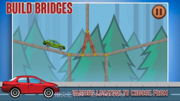 天天搭桥v2.1.18截图