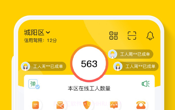 小二哥干活v1.0.17截图