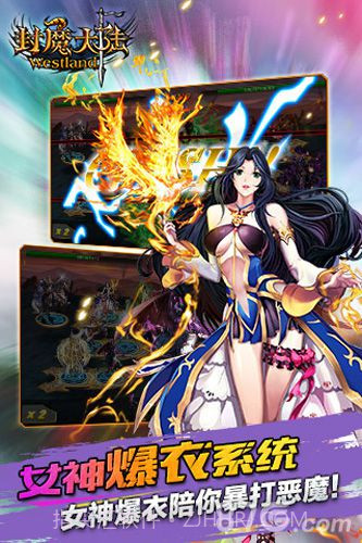 封魔大陆最新版1.4截图