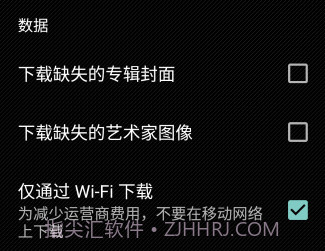 apollo音乐播放器汉化版v1.3.15截图