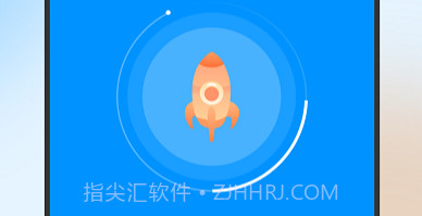 急速网络卫士v1.0.12截图