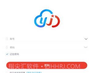 智慧云安保v1.2.17截图