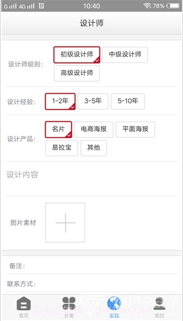 乐秀修图(修图3D效果助手)V1.0.3 安卓最新版V1.0.12截图