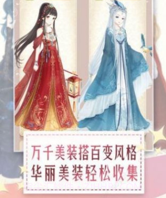 维密换衣间v0.23.16截图