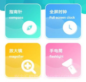 寒光盒子v1.12截图