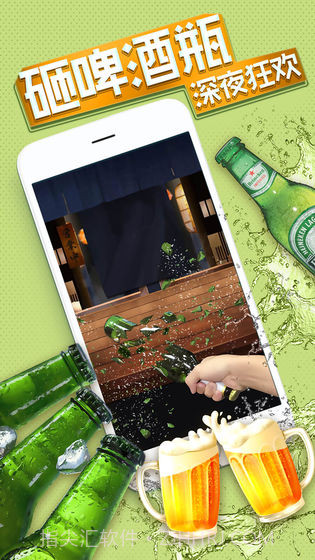 我的解压神器手机版1.4截图