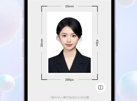 纵言证件照v1.16截图