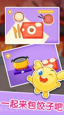 泡泡节日嘉年华v1.0.17截图