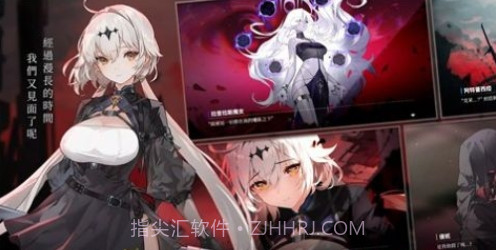 星之骑士团1.1.10截图