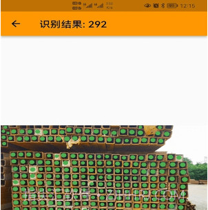 数方管神器v1.15截图