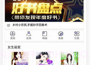 电子书城V3.9.0.15截图