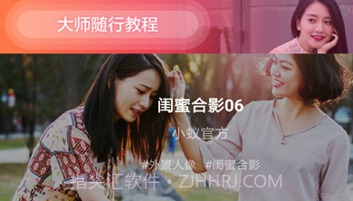 camrangerv3.11截图