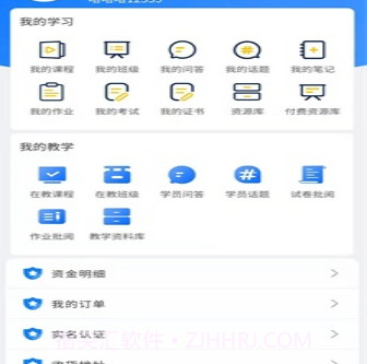 优秀邦v1.0.17截图