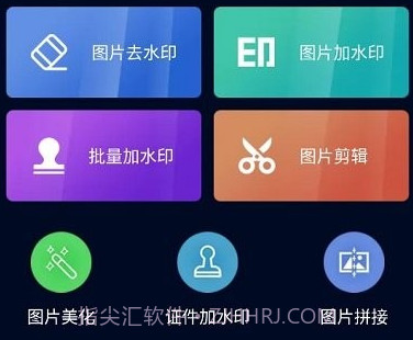 创优水印v1.1.13截图