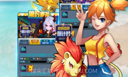 热血精灵王去吧皮卡丘v1.4.16截图