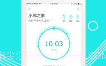 小郎之家V4.5.13截图