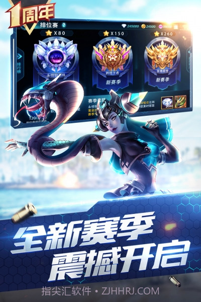 枪神对决单机v1.8.14截图