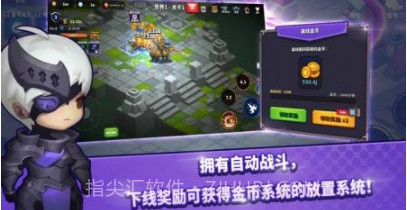 空闲的铁骑士v1.14截图