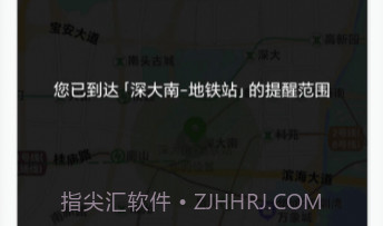 到站了v1.0.16截图