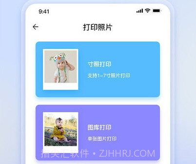 打印全能大师v1.17截图