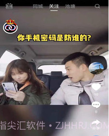 LChat社交v1.0.19截图