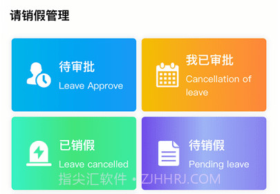 校易通v3.2.16截图