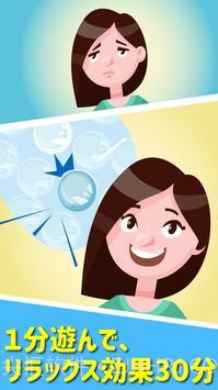 小型悬赏中文版v1.22截图