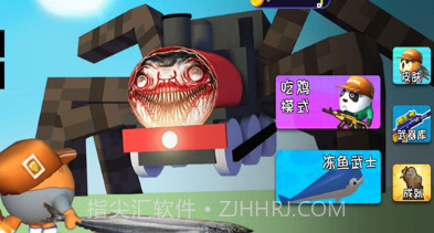 奇葩小队吃鸡v1.17截图