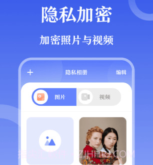 解压缩zip钥匙v3.0.14截图