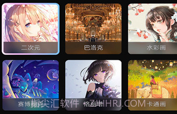 智绘AI画师v1.0.15截图