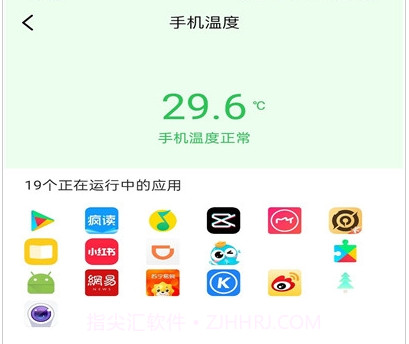 极致清理v1.15截图