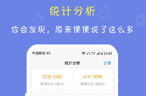 便了么v2.2.15截图