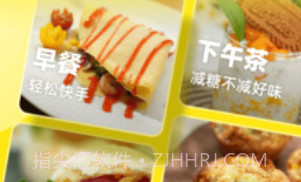 燕麦烘焙家庭烘焙小帮手v1.0.0.14截图