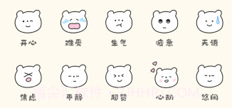 浮生六记v3.2.16截图