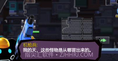 合金斗罗战士v1.19截图