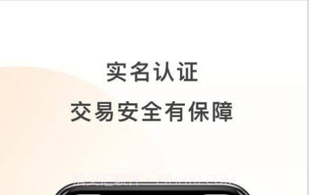 发发货货主版v1.0.18截图