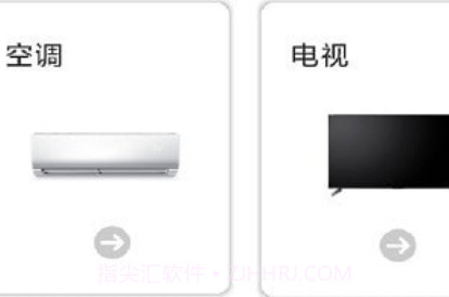 空调遥控器全能王v1.0.19截图