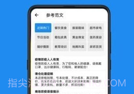 华钰文本转语音配音大师v1.0.13截图