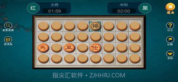 仿真暗棋V1.12截图