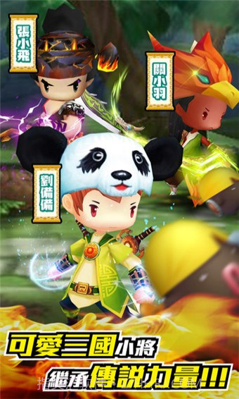 无双学园免费版1.5截图