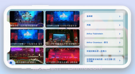 波尼乐v1.0.19截图