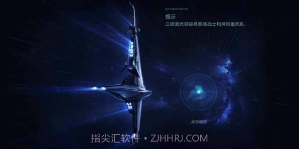 幻像信号最新版1.3截图