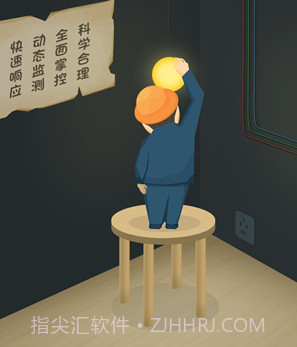 e巡检v1.1.13截图