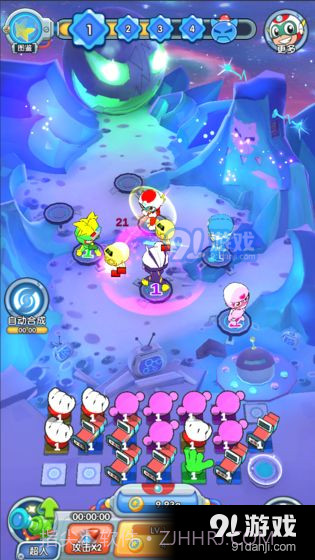 开心超人·联盟守护0.9.7.1截图