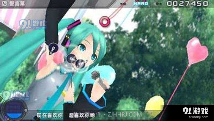 初音未来：歌姬计划24.9.9.9截图